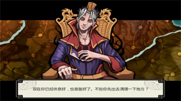 祭亡灵杀手夏侯惇最新版本下载v1.58