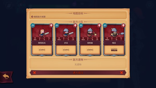 魔君致命错误安卓版下载v1.0.2