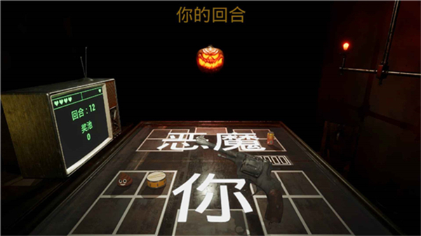 左轮轮盘手机版下载v1.1