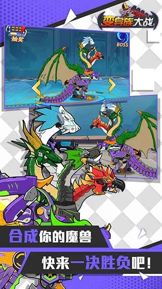 变异族大战无限资源下载v1.3