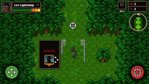 超强敢死队无敌作弊菜单下载v1.1.6