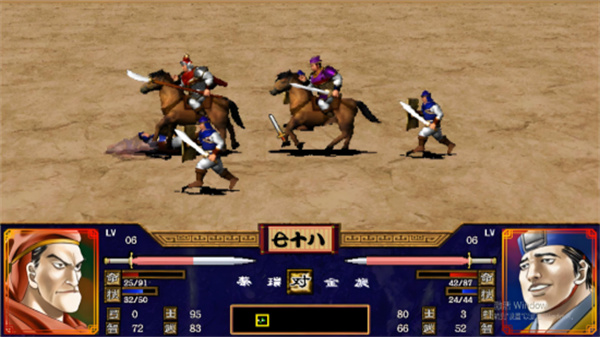 三国群英传2单机模式下载v2.11.3