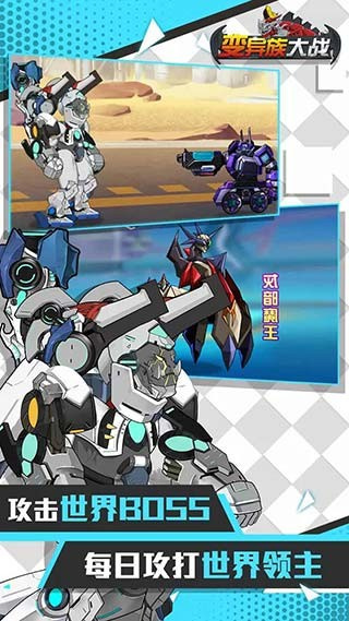 变异族大战无广告版本下载v1.3