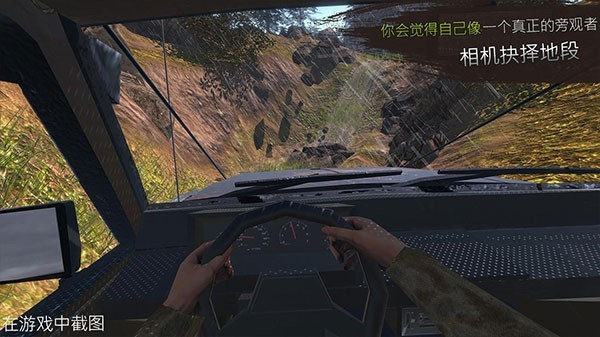 越野革命之路无限关卡下载v1.1.6