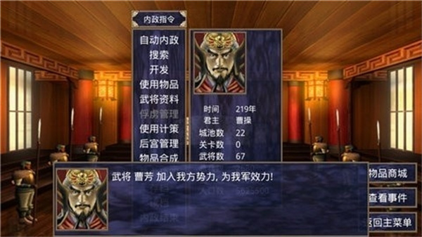 三国群英传2单机模式下载v2.11.3