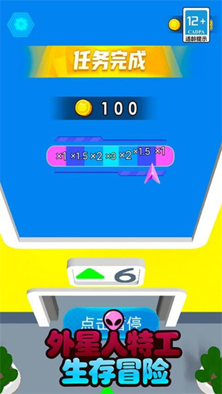 外星人特工生存冒险最新版下载v1.5.7