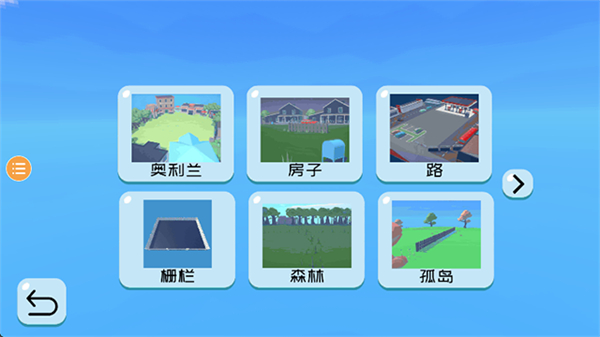 趣味大战模拟器内置修改器下载v4.0.3