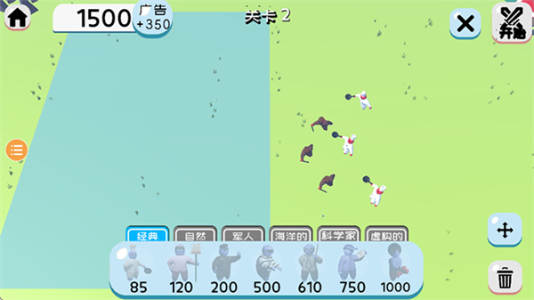 趣味大战模拟器无限兵种版下载v4.0.3