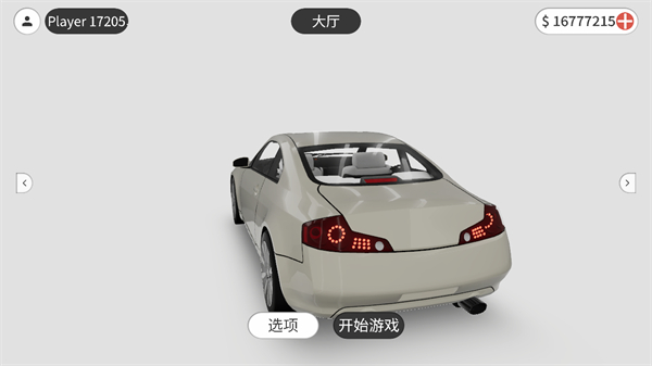 梦想之路多人联机版下载v1.1.6