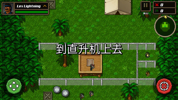 超强敢死队无敌作弊菜单下载v1.1.6