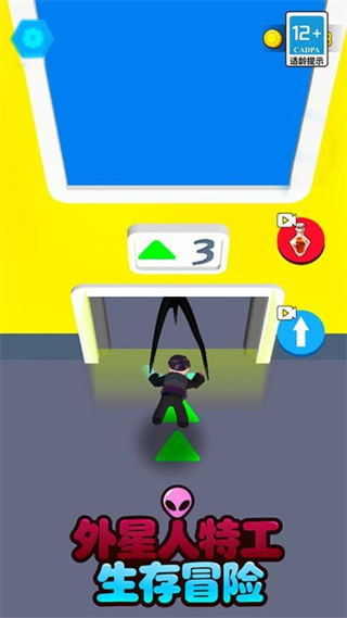 外星人特工生存冒险最新版下载v1.5.7