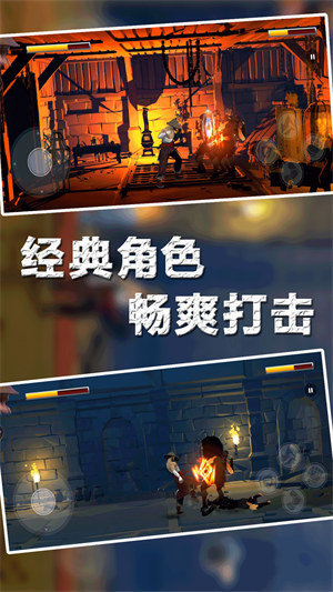 热血格斗王免费下载v1.0 安卓版