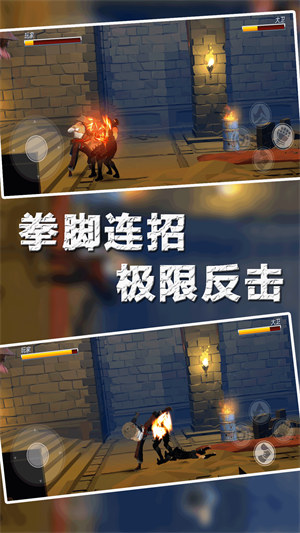 热血格斗王免费下载v1.0 安卓版