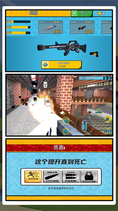 冲破牢笼手游下载v1.0.1 安卓版