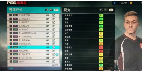 实况足球vivo版下载