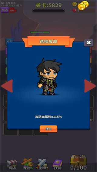 勇者试炼合成内置菜单下载v3.1.3