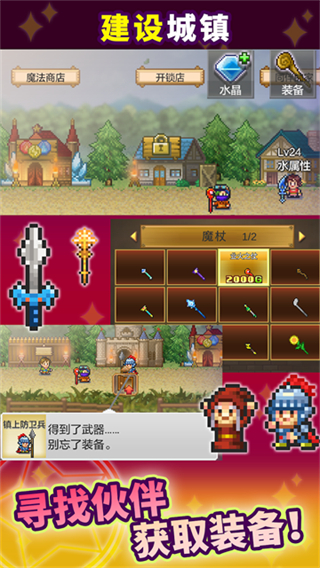 魔法师大冒险内置菜单下载v1.3.9