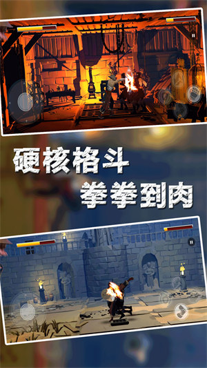 热血格斗王免费下载v1.0 安卓版