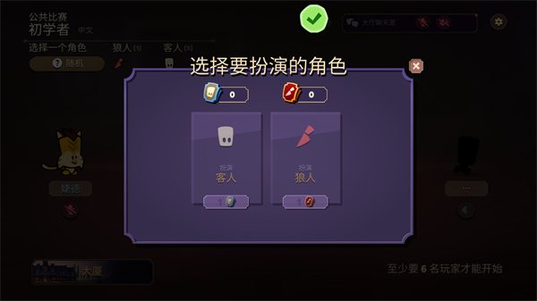 嫌疑人神秘大厦无限金币下载v2.1.24