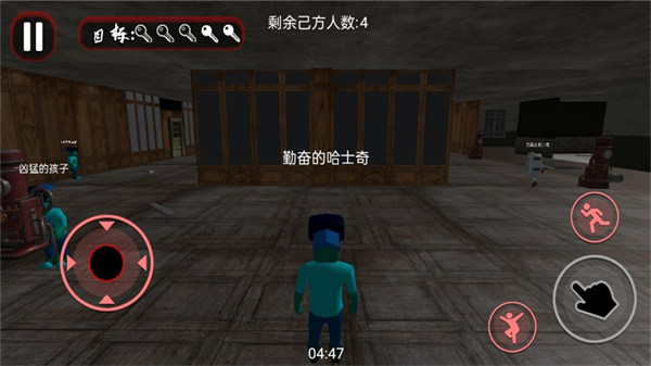 请你活下去最新版下载v1.0.5 安卓版