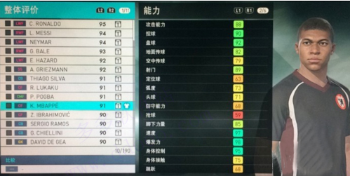 实况足球vivo版下载