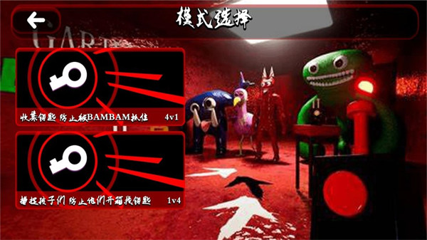 请你活下去最新版下载v1.0.5 安卓版