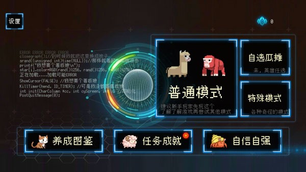 塔塔塔塔塔防手机版下载v1.1.53