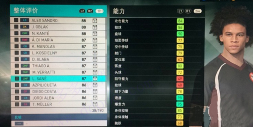 实况足球vivo版下载