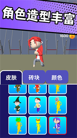 搬砖争霸赛无限钻石下载v2.912
