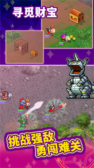 魔法师大冒险内置菜单下载v1.3.9