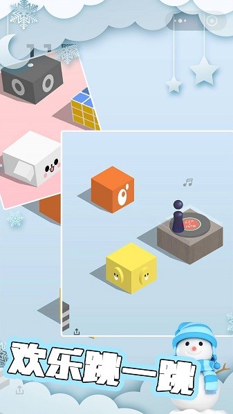 跳跳忍者下载v1.0.5 安卓版