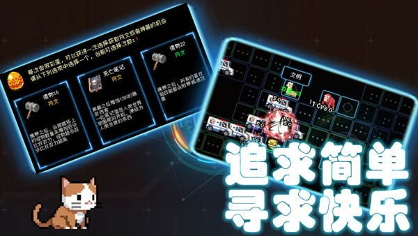 塔塔塔塔塔防手机版下载v1.1.53