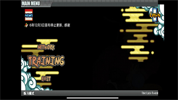 鸣人的假期免广告版下载v1.23