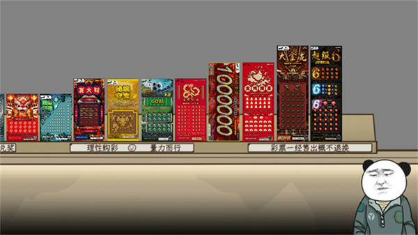 中国式网游最新版本下载v1.0.2