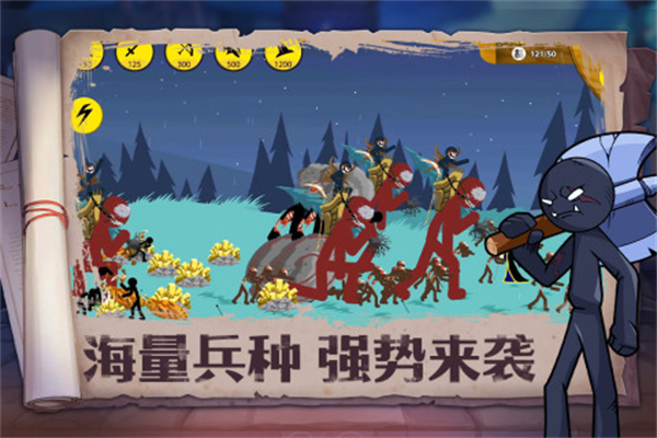 火柴人奇袭无限钻石版下载v1.0.3