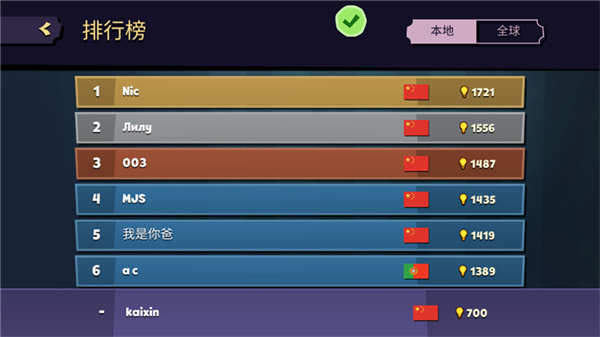 嫌疑人神秘大厦无限金币下载v2.1.24