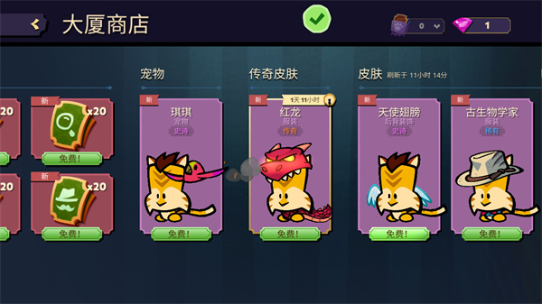 嫌疑人神秘大厦无限金币下载v2.1.24