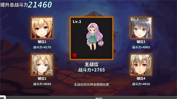 中国式网游最新版本下载v1.0.2