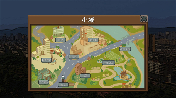 中国式网游最新版本下载v1.0.2