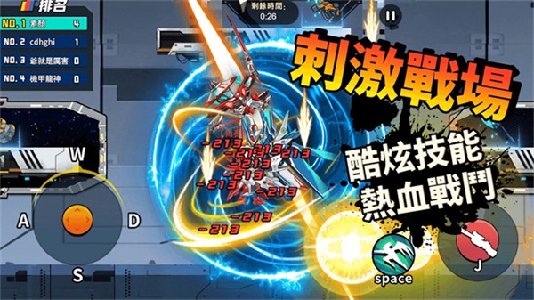 机甲世界大战全部解锁版下载v2.2