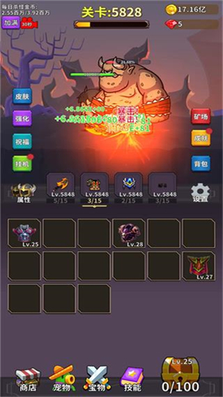 勇者试炼合成内置菜单下载v3.1.3