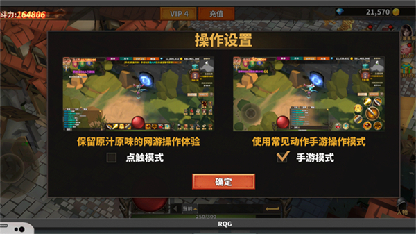 中国式网游最新版本下载v1.0.2