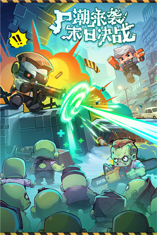 决战之地无限999999999金币版下载v1.0.28