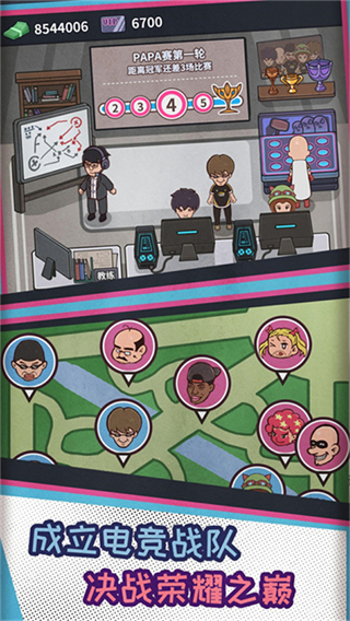 网吧模拟器汉化版下载v1.3.8