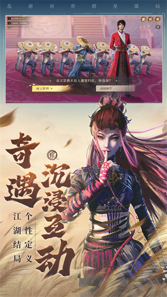 新不良人第六季最新版下载v1.0.292安卓版