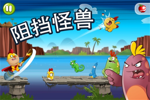 小鸡超人无限资源版下载v1.4.9