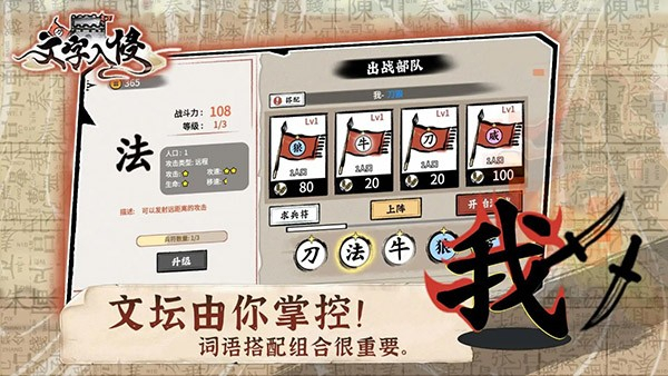 文字入侵合成组合下载v1.1