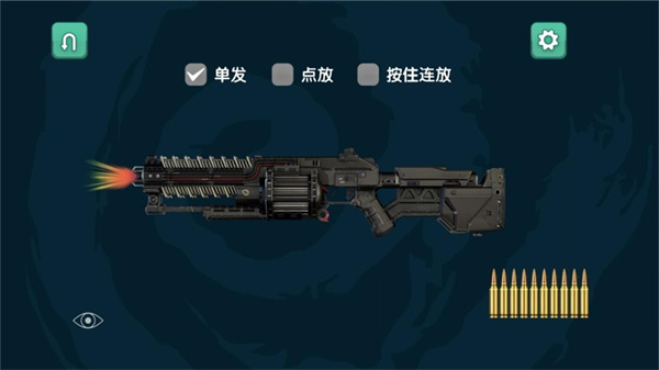 弹药专家射击模拟器手机版下载v3.4.9 安卓版