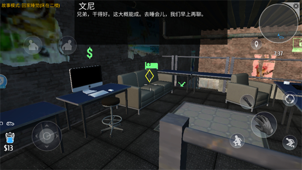 小偷潜行模拟器内置mod菜单下载v1.0.6