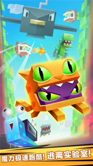 逃出实验室汉化版下载v1.4.99